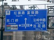 景秀黔城交通图