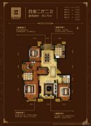 中海国际城4室2厅2卫170平方米户型图