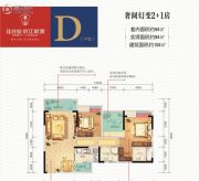 佳兆业滨江新城2室2厅2卫104平方米户型图