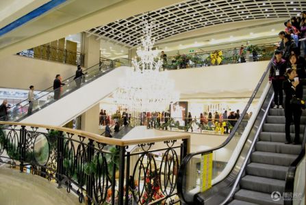 MO mall