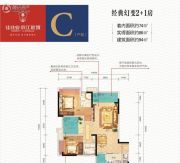 佳兆业滨江新城2室2厅2卫94平方米户型图