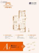 香江黄金时代2室2厅1卫87平方米户型图