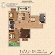 儒林新城3室2厅1卫124平方米户型图