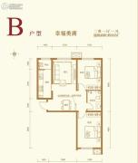 中国水电・云立方2室2厅1卫86平方米户型图