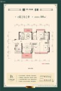 龙光・玖誉城4室2厅2卫108平方米户型图