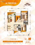 鹤山骏景湾豪庭3室2厅2卫105平方米户型图