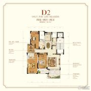 美好易居城 多层4室2厅2卫180平方米户型图