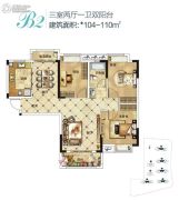 中国核建锦城3室2厅1卫104--110平方米户型图
