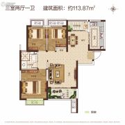 郑州恒大城3室2厅1卫113平方米户型图
