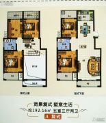 中泓・上林居5室3厅2卫192平方米户型图