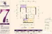 新澳城市花园2期3室2厅1卫0平方米户型图