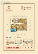 中润国际广场4室2厅2卫0平方米户型图