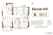 信华城3室2厅2卫115平方米户型图